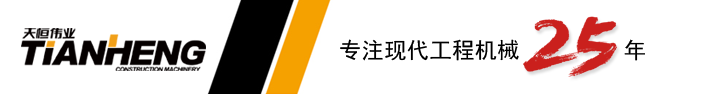 欢迎来到emc易倍伟业集团   ——  现代挖掘机江苏、安徽、山东、上海经销商